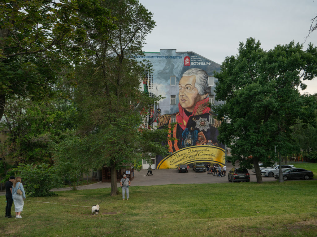 Фото: Александр Гронский