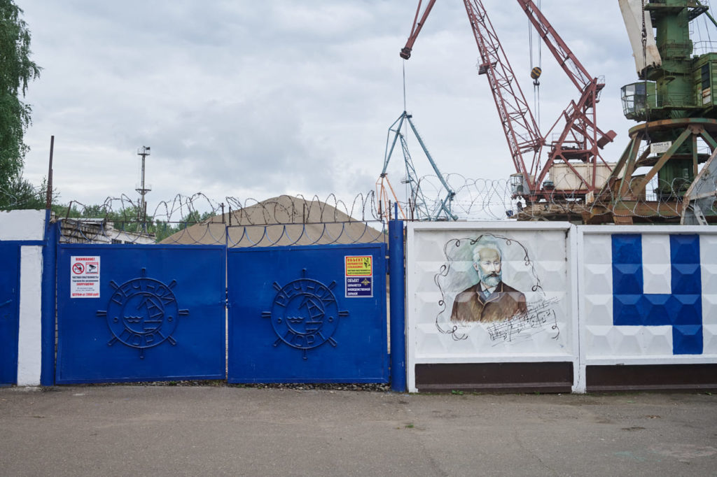 Фото: Евгений Дёмшин для НВ