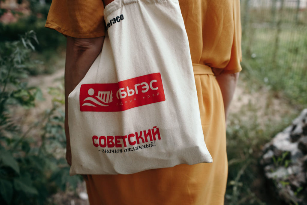 Фото: Павел Грибов для НВ