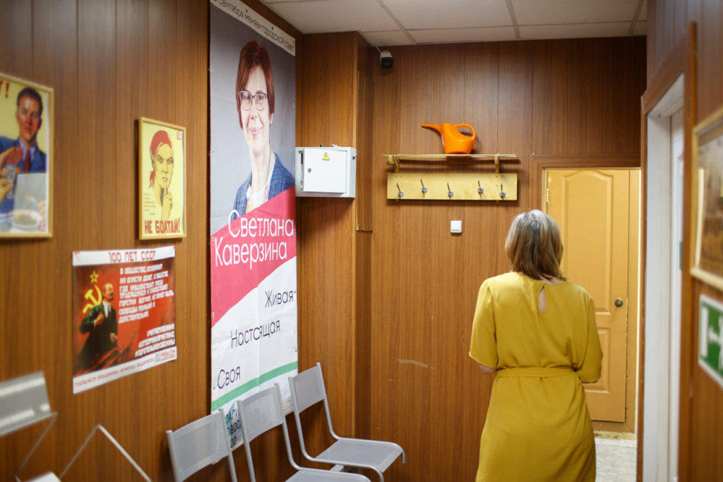 Фото: Павел Грибов для НВ