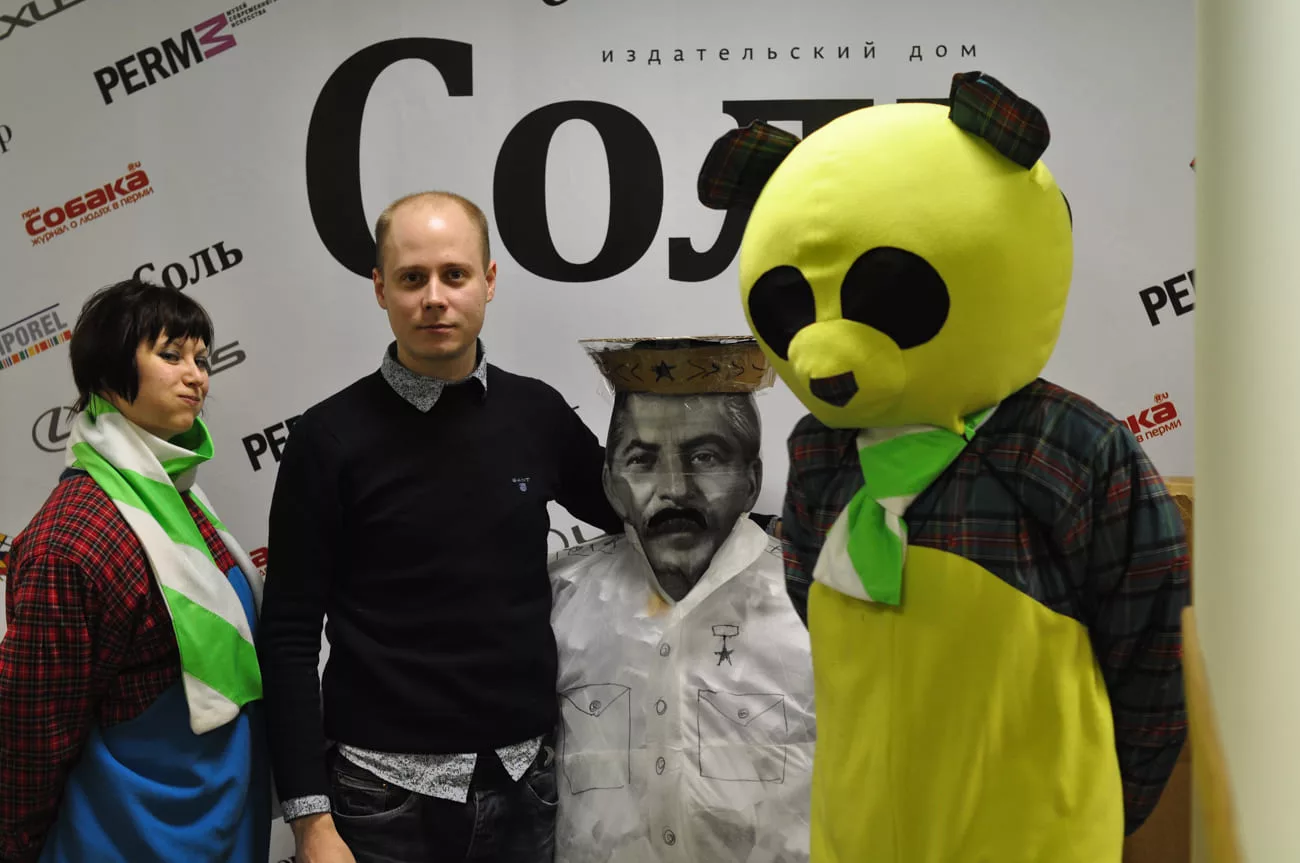 Фото: Иван Козлов