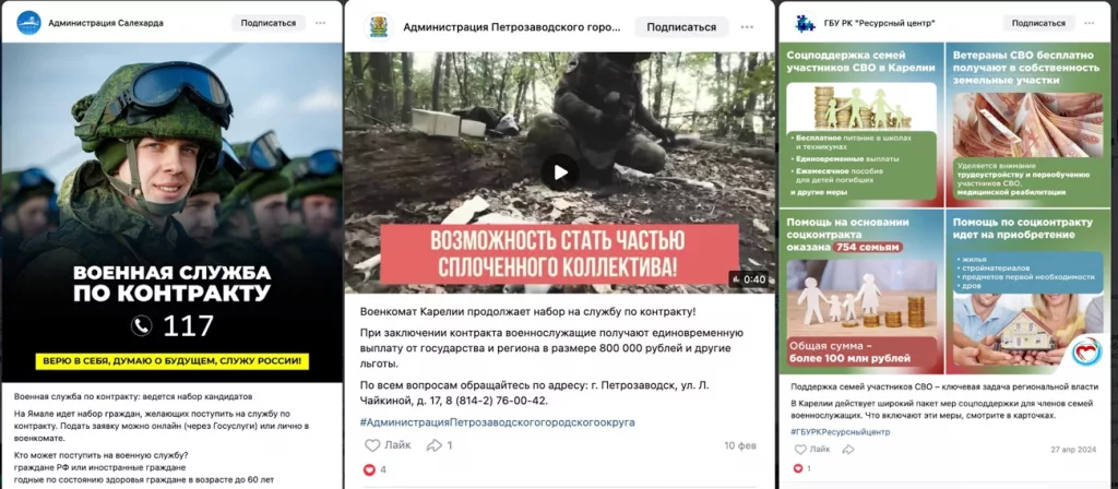 Скриншоты: вконтакте