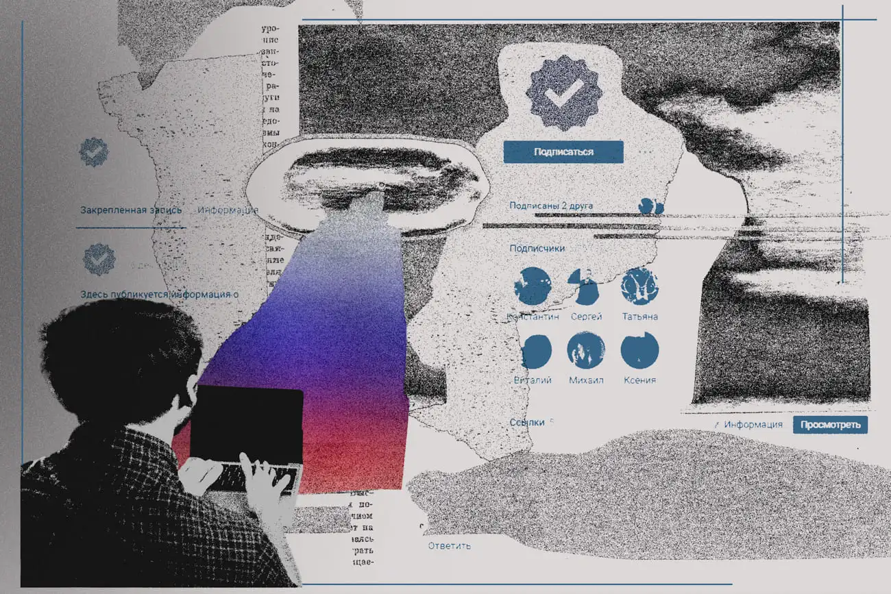 Иллюстрация: Эдуард Хлебушкин для НВ