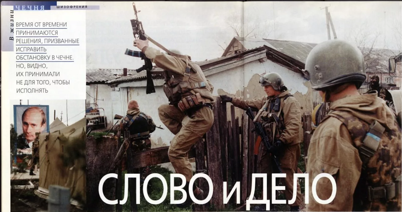 Фото: Дмитрий Беляков / архив «Еженедельного журнала»