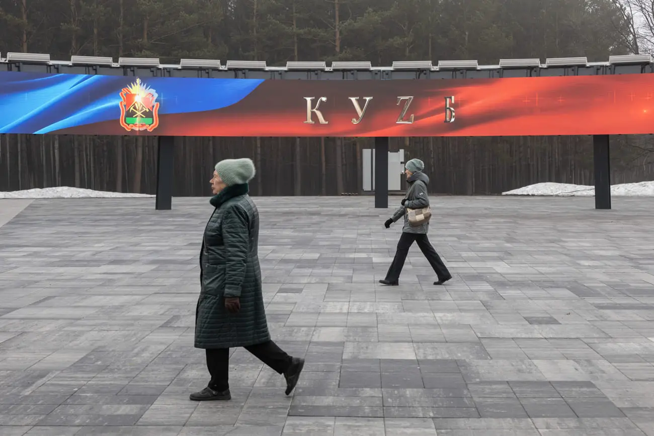 Фото: Виль Равилов