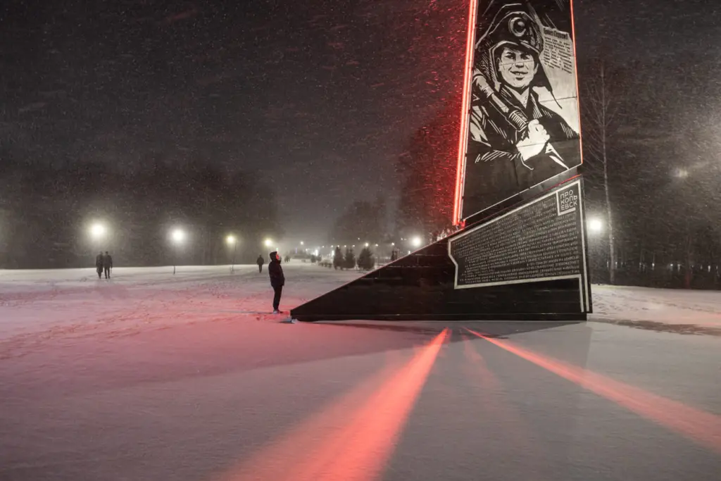 Фото: Виль Равилов