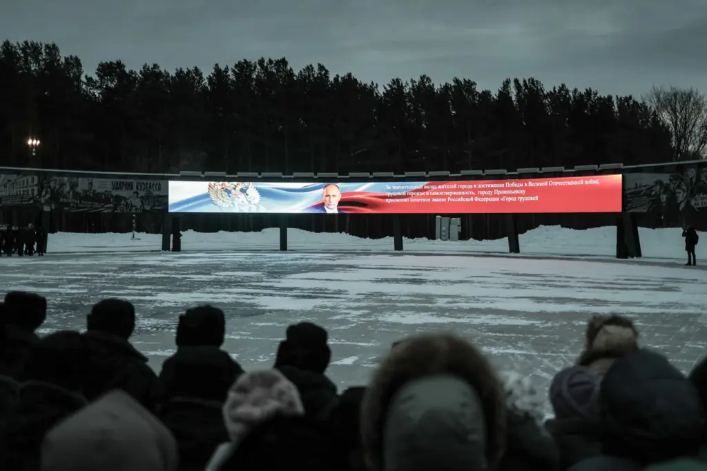 Фото: Виль Равилов