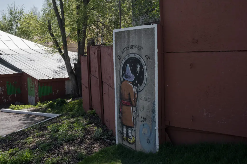 Фото: Наташа Лозинская