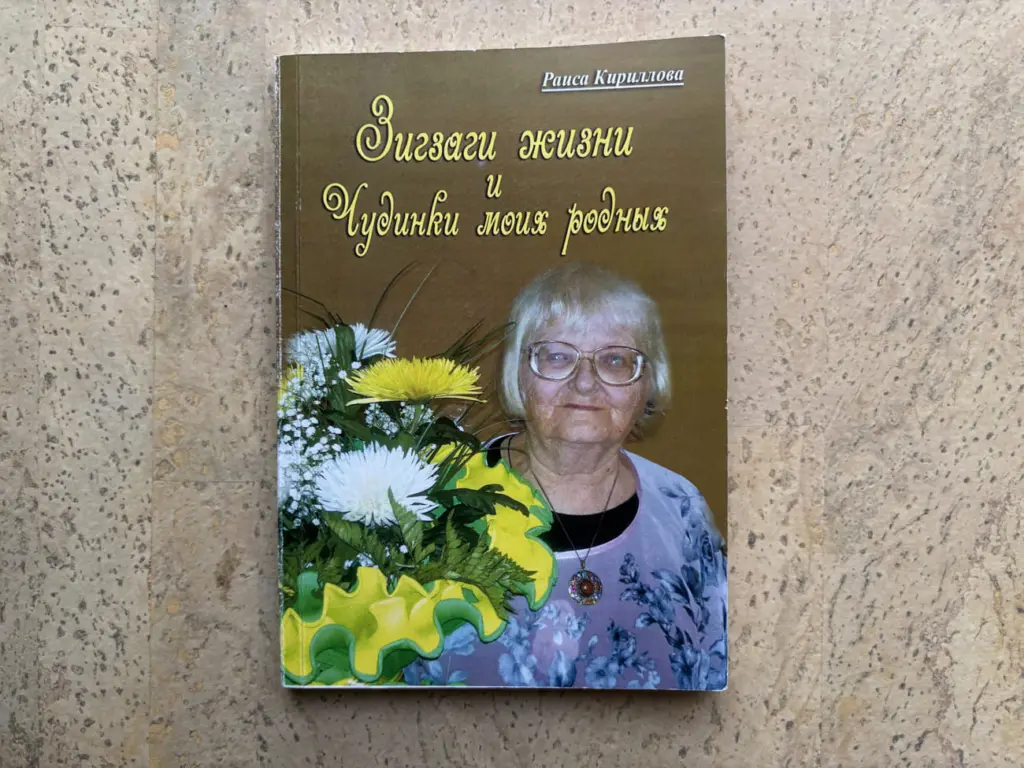 Фото: Иван Козлов