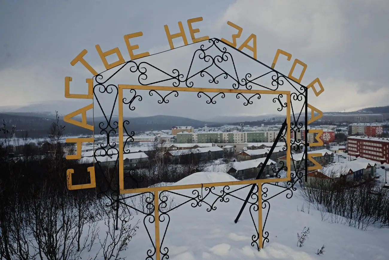 Фото: Иван Козлов