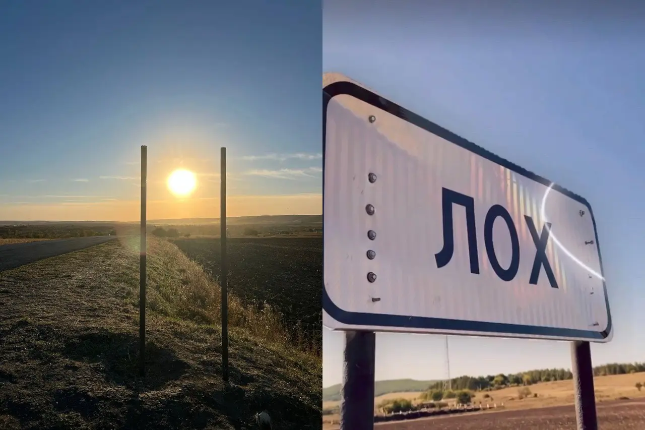 Фото: Лоховская жизнь / vk.com