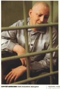 Фото: Владимир Семин / архив журнала «Итоги»