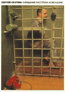 Фото: Владимир Семин / архив журнала «Итоги»