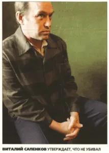 Фото: Владимир Семин / архив Еженедельного журнала