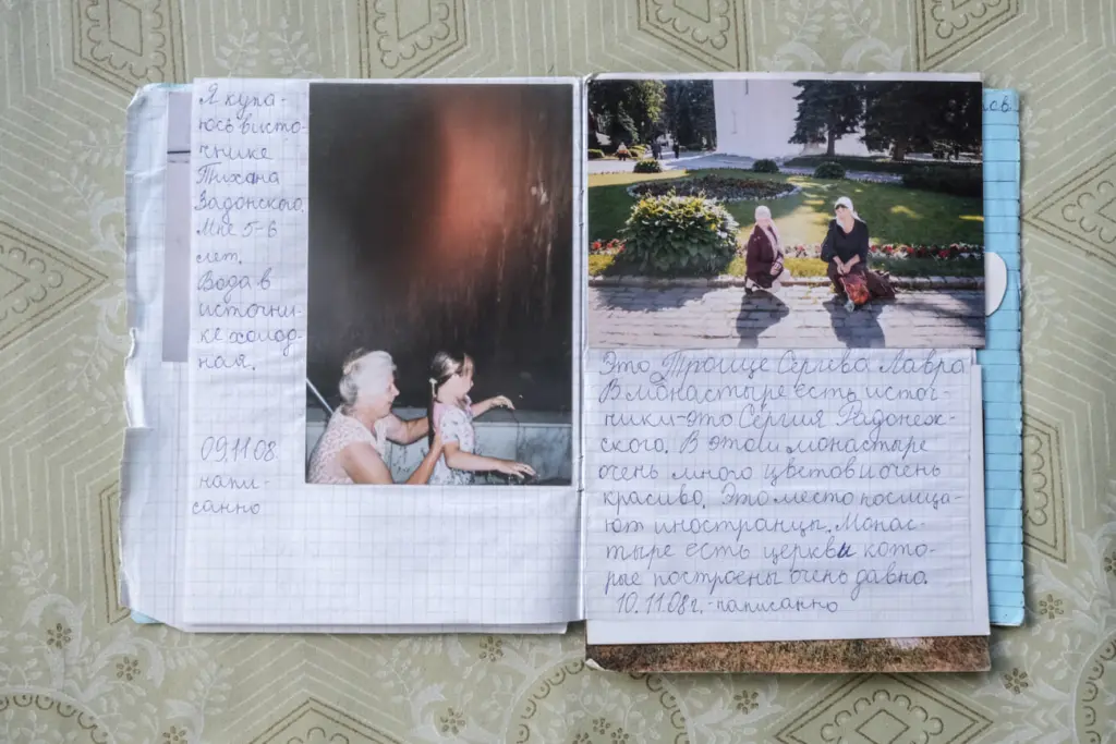 Фото: Оля Матвеева