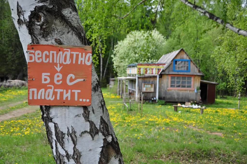 Фото: Иван Козлов