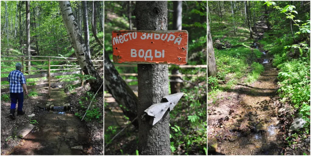 Фото: Иван Козлов