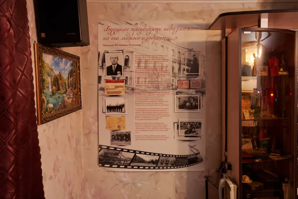 Фото: Новая вкладка