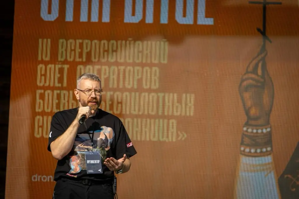 Фото: пресс-служба Дронницы