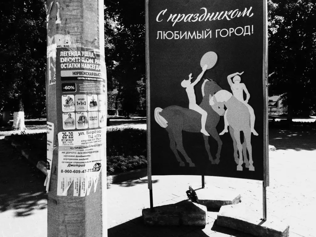 Фото: Любовь Неверова для НВ