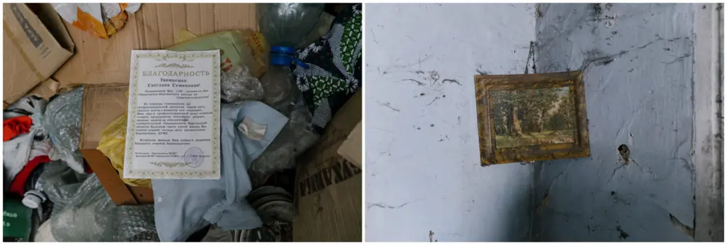 Фото: Новая вкладка