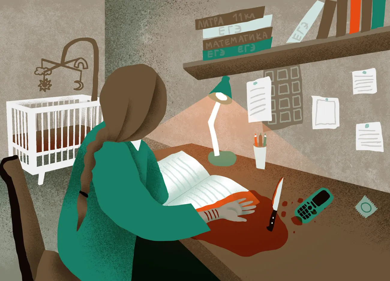 Иллюстрация: Рита Черепанова для НВ