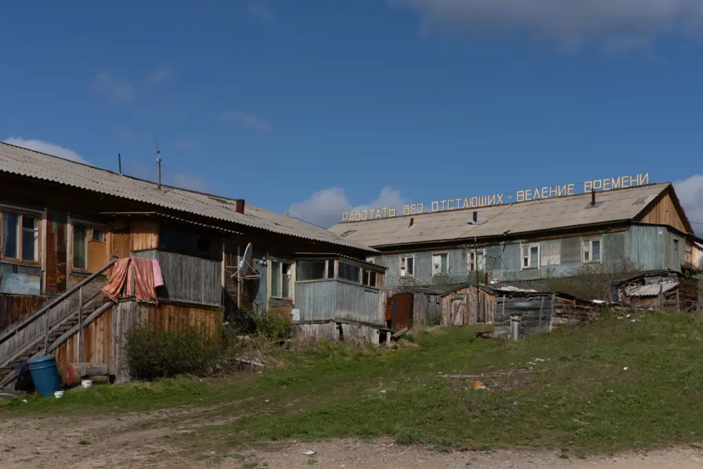 Фото: Владимир Севриновский