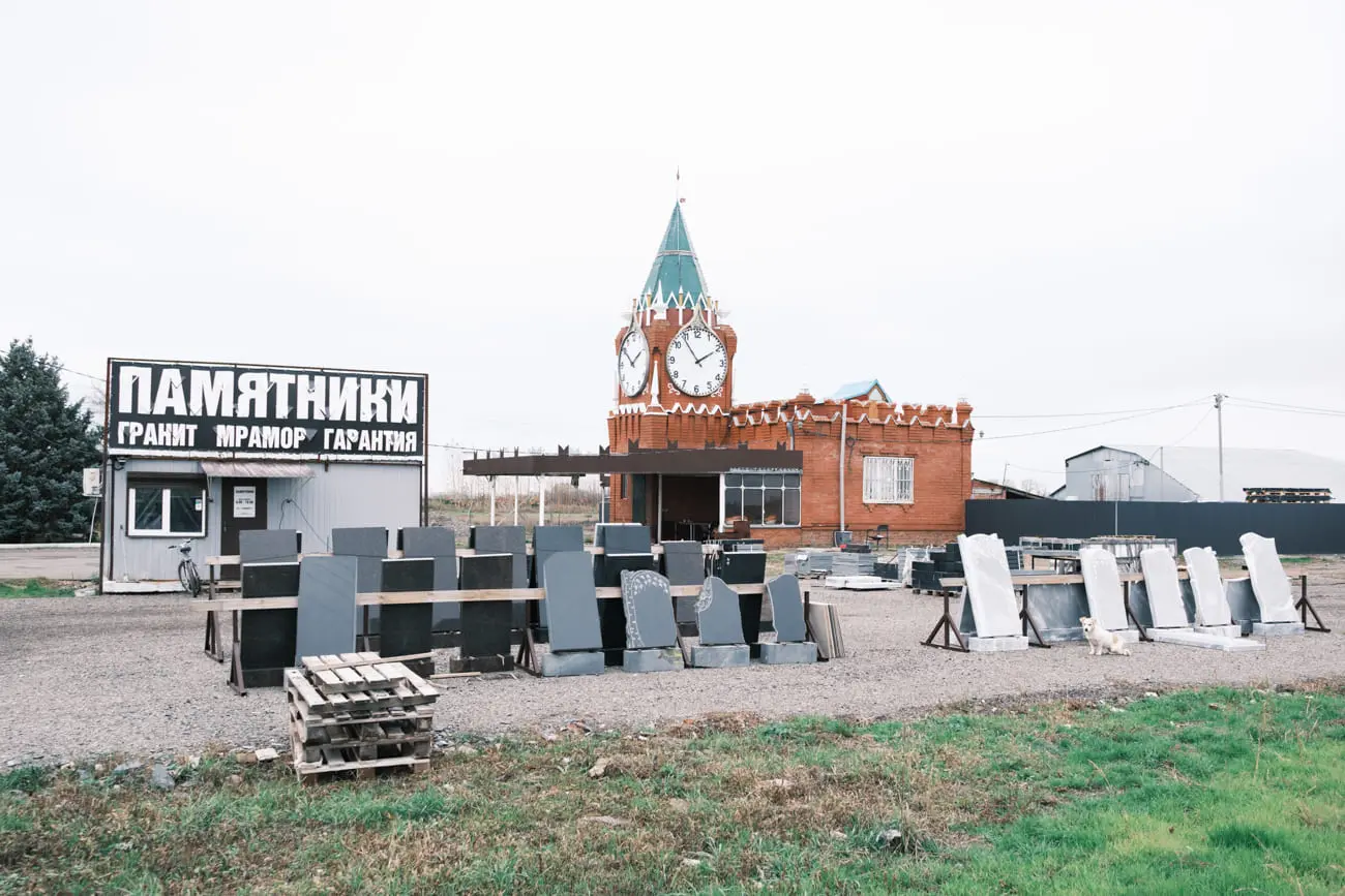 Фото: Алина Десятниченко для НВ