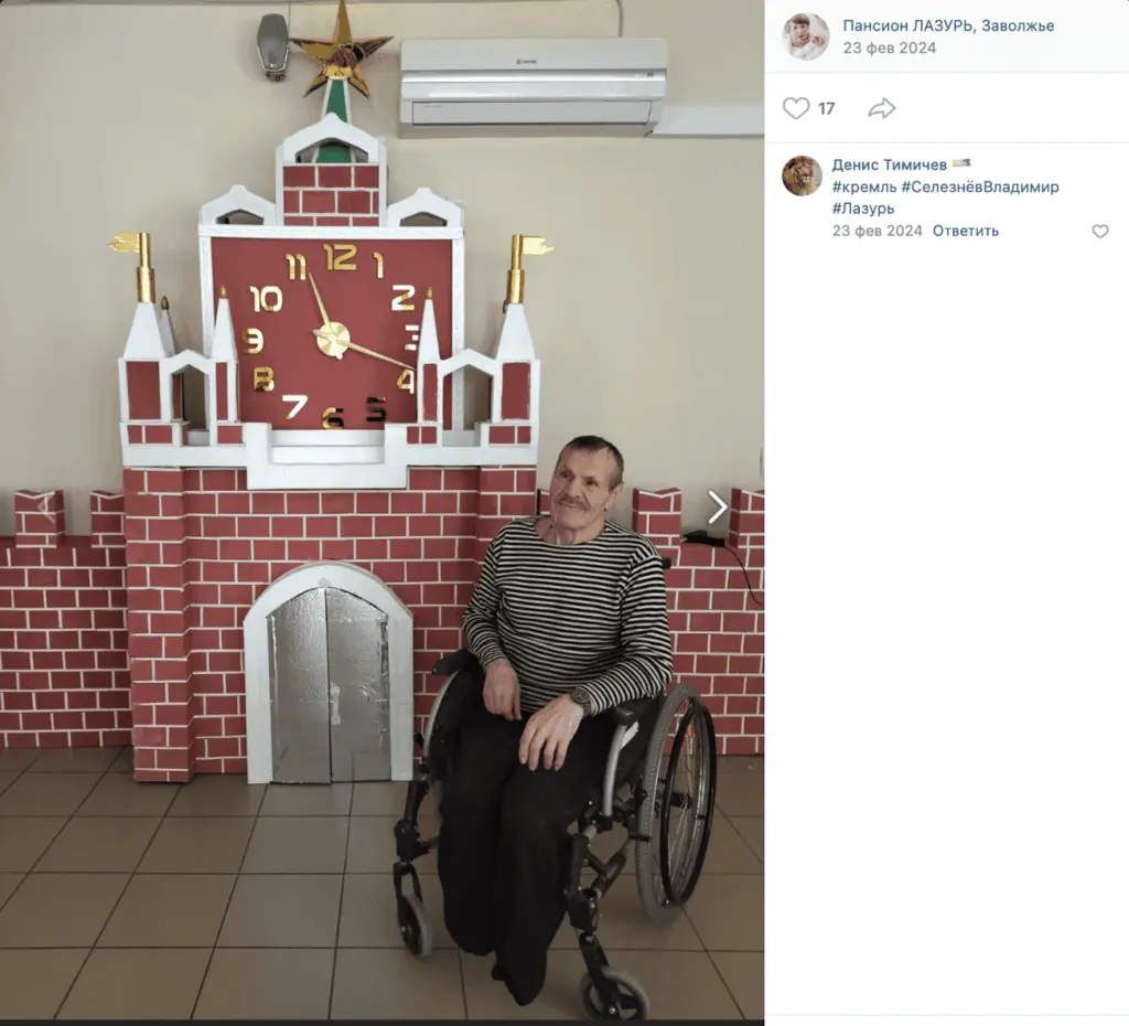 Скриншот: vk.ru