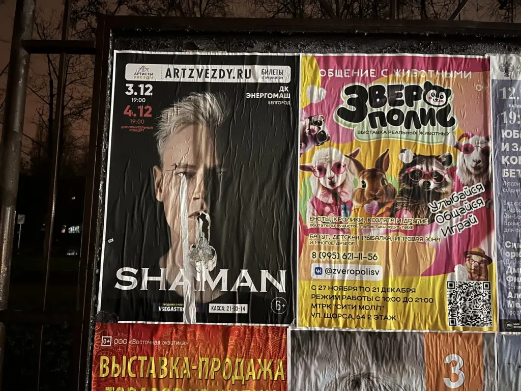 Фото: Виктория Никулина