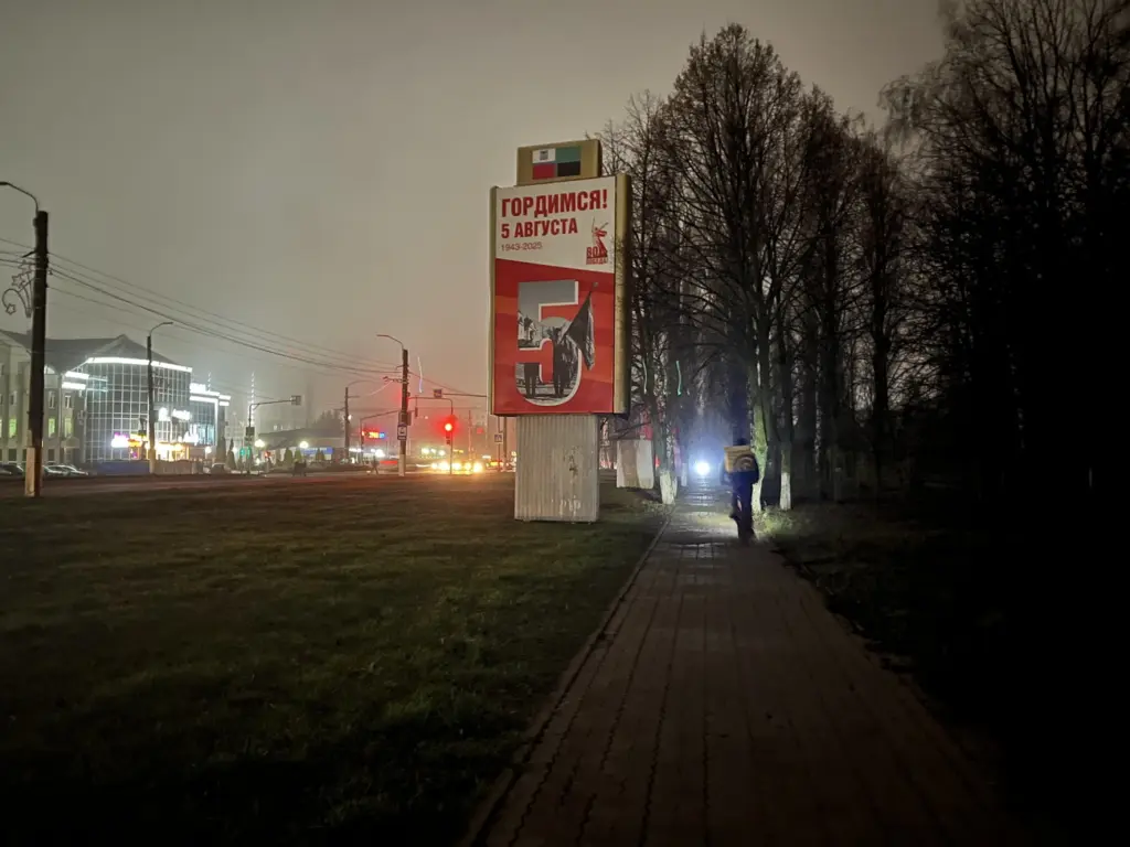 Фото: Виктория Никулина