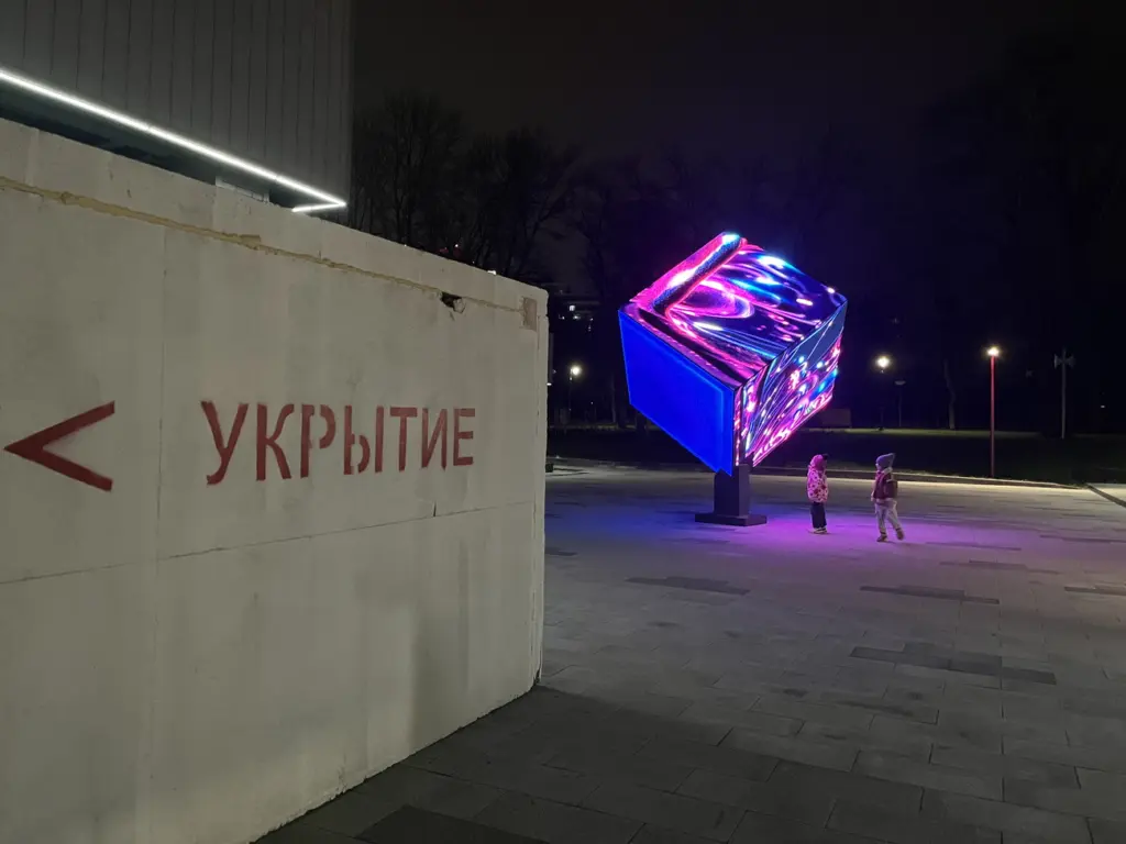 Фото: Виктория Никулина