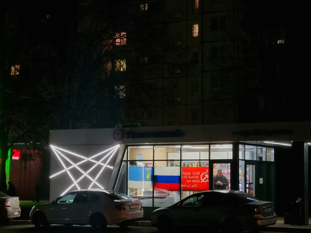 Фото: Виктория Никулина